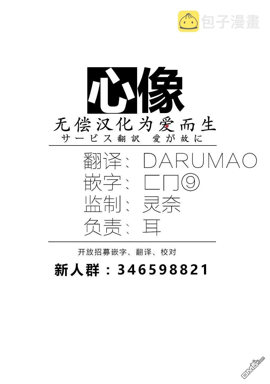 第37话 第15页