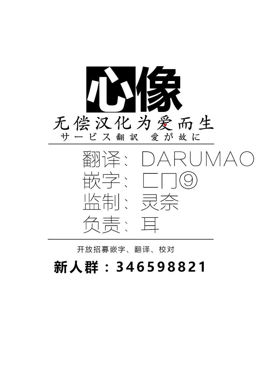 第38话 第15页