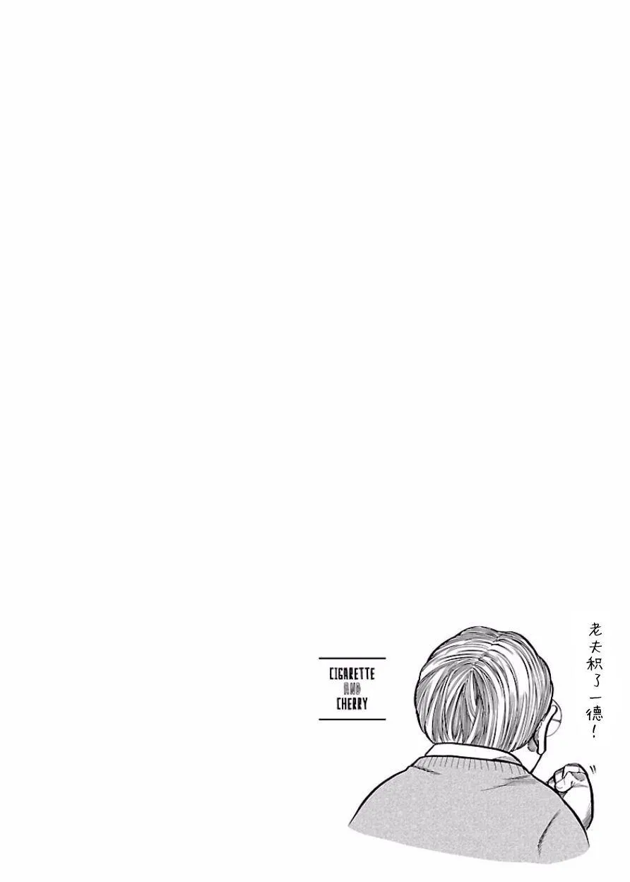 第39话 第10页