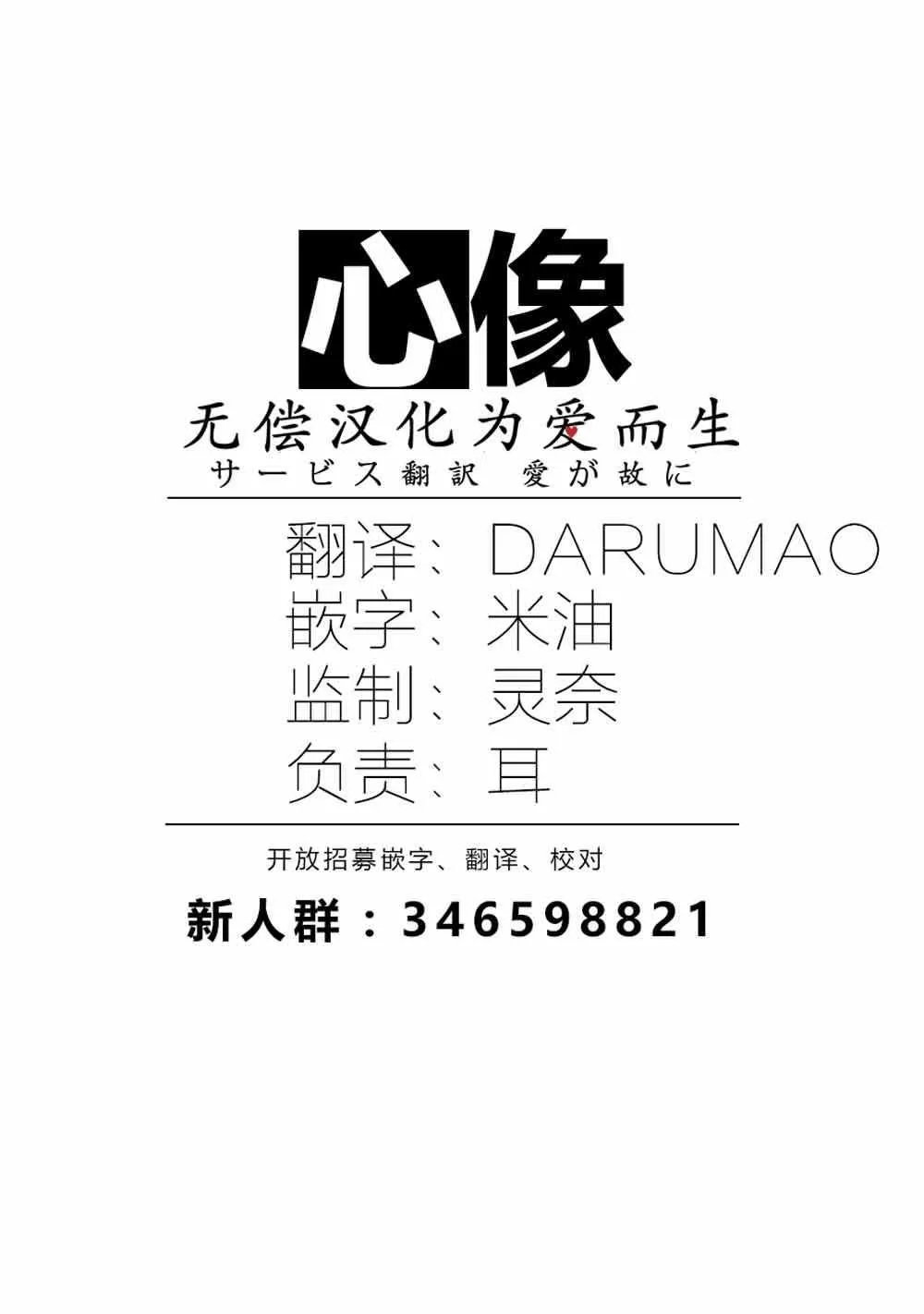 第39话 第13页