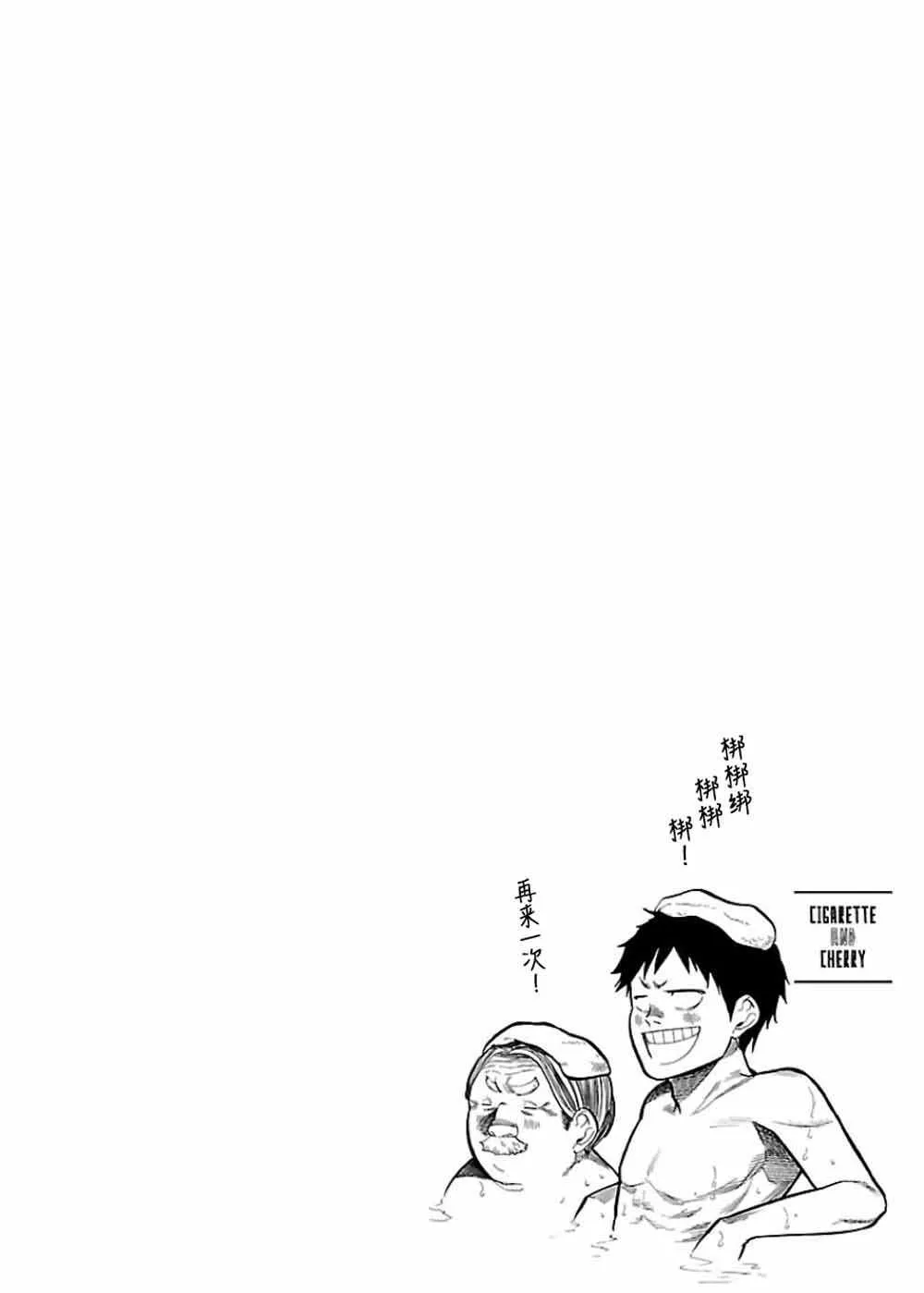 第40话 第12页