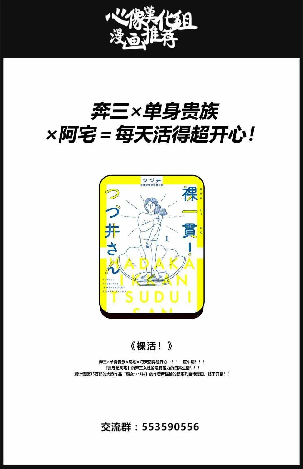 第41话 第14页