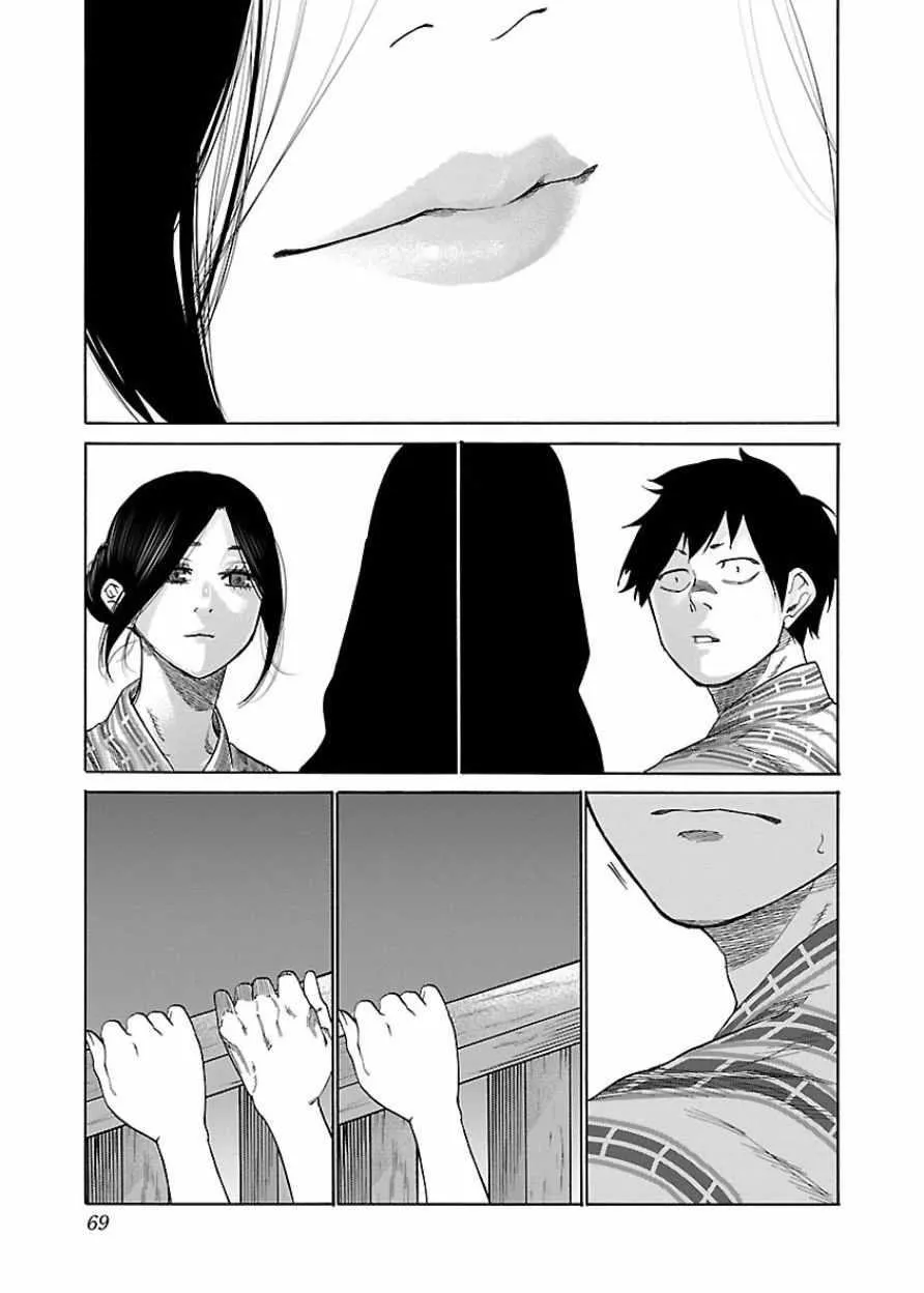 第42话 第9页