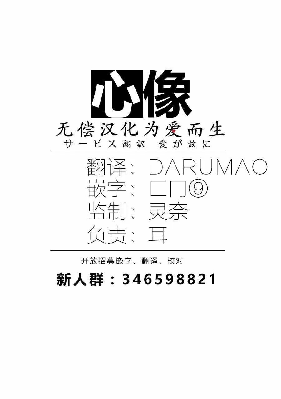 第42话 第13页