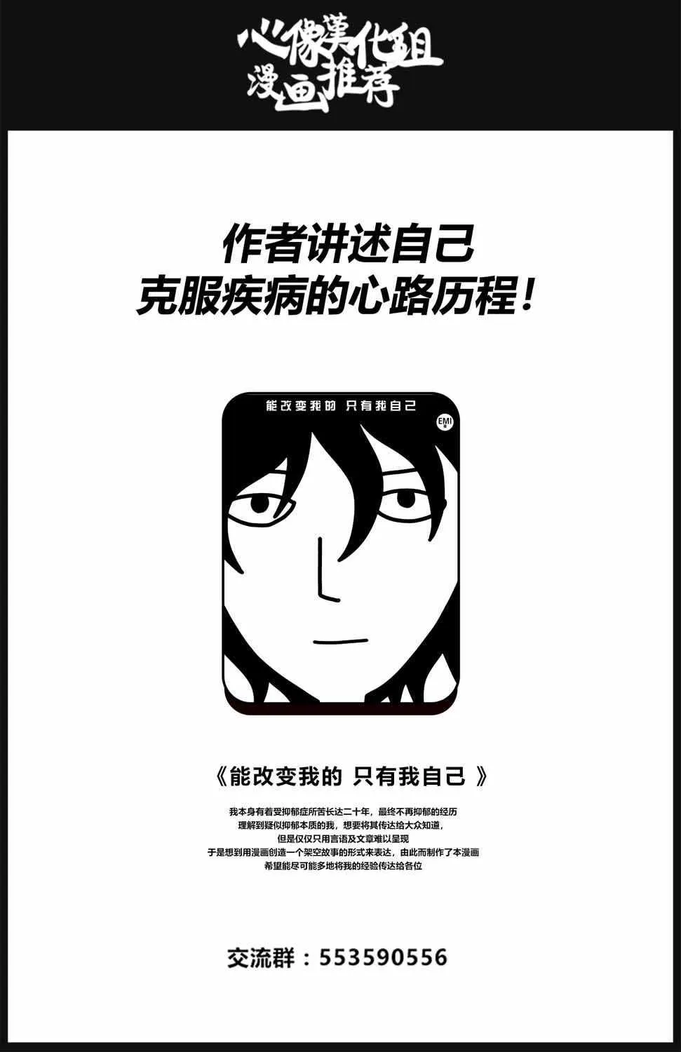 第42话 第14页