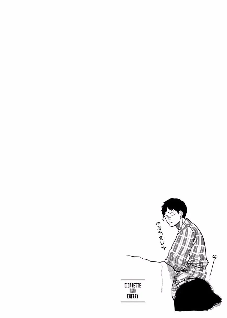 第44话 第13页