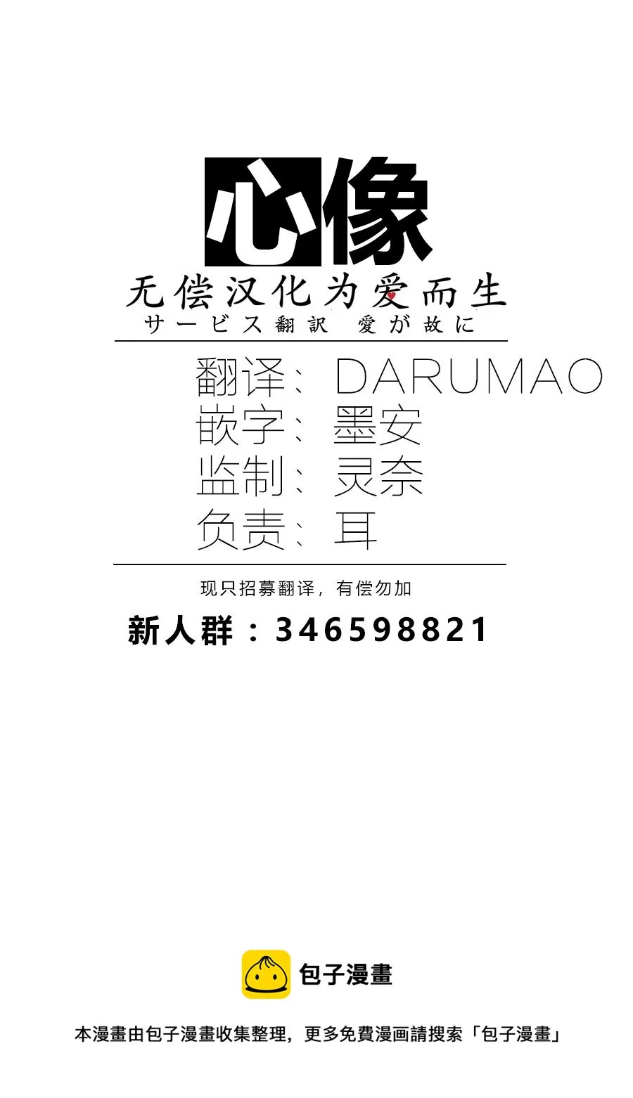 第44话 第14页