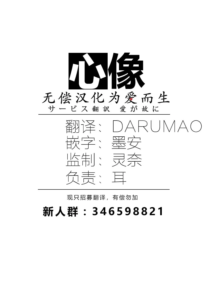 第46话 第14页