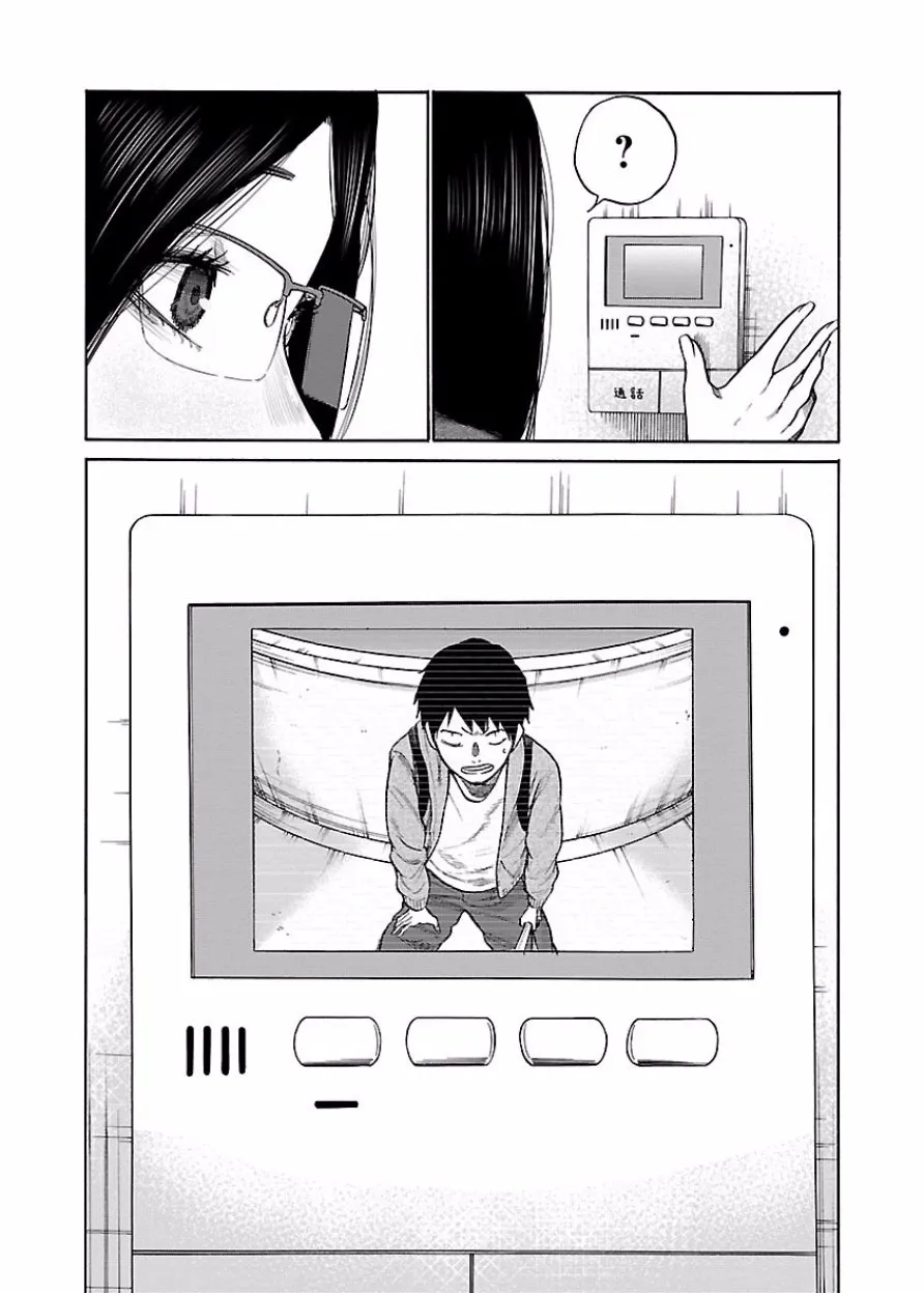 第47话 第10页