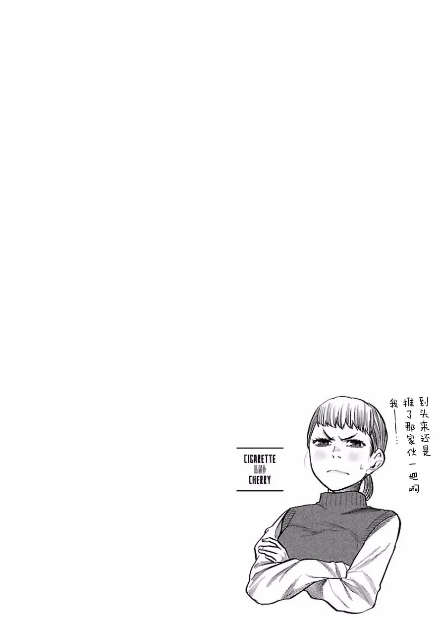 第47话 第12页
