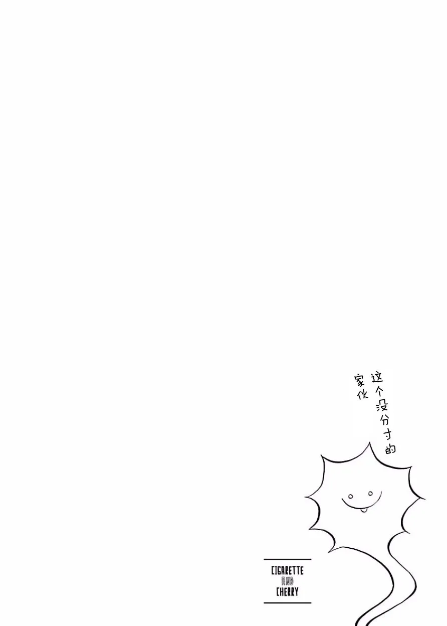 第48话 第12页