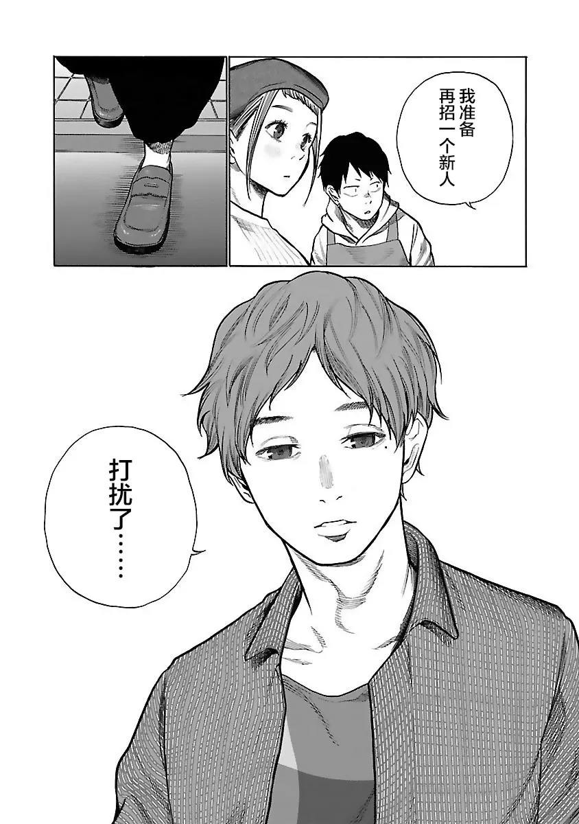 第49话 第10页