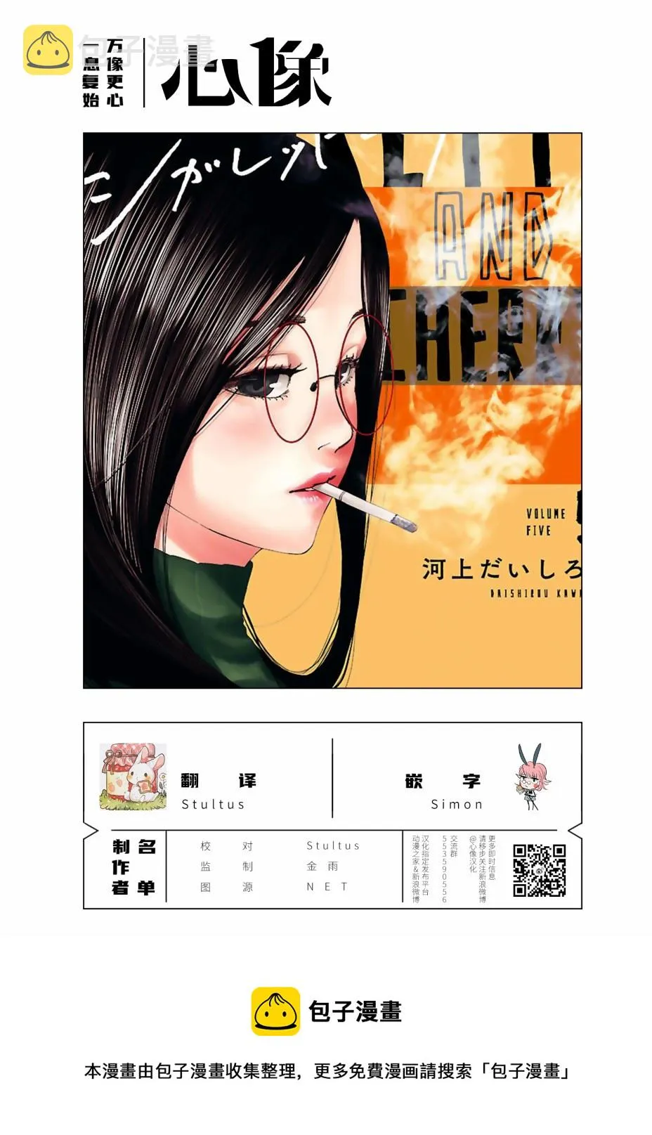 第49话 第15页
