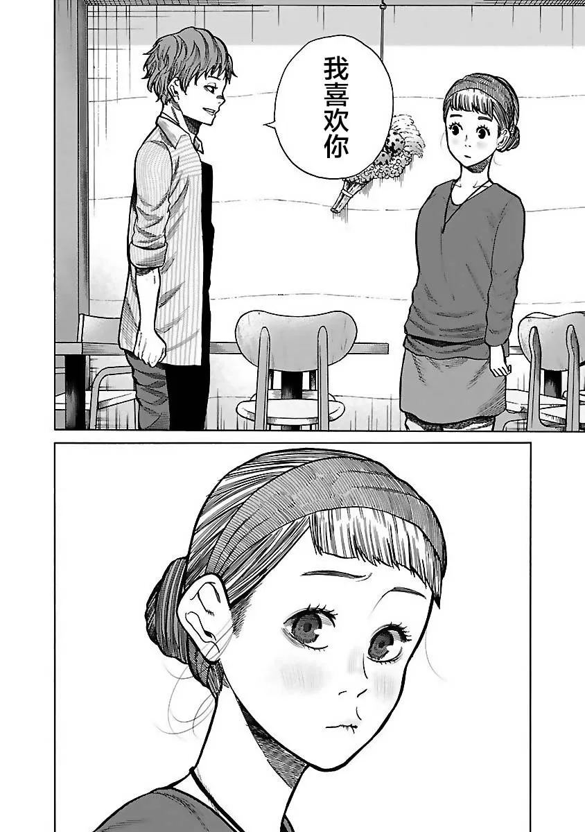 第51话 第12页