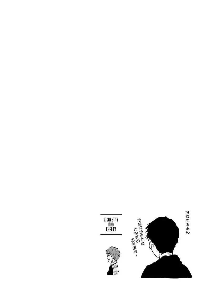 第51话 第14页