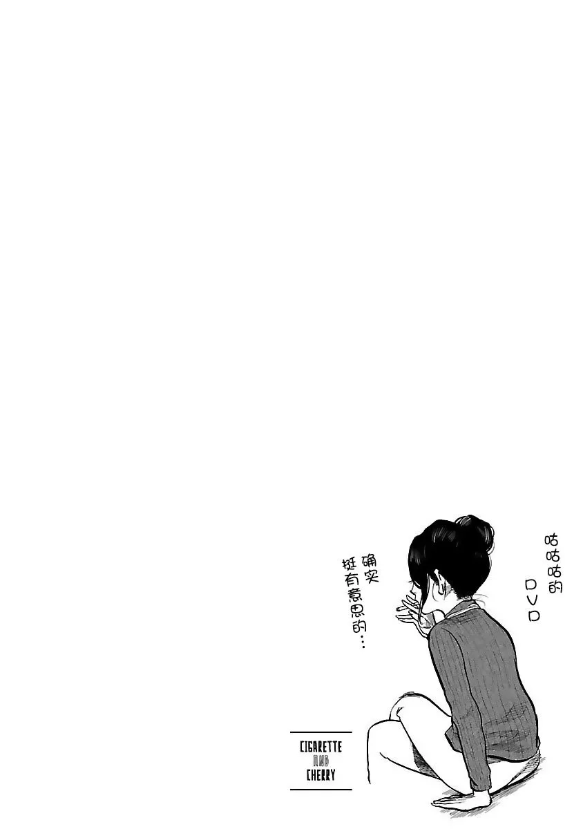 第53话 第14页