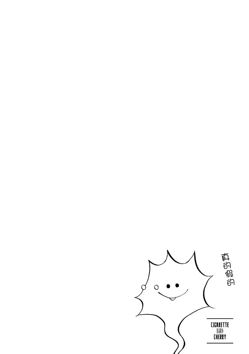 第55话 第16页