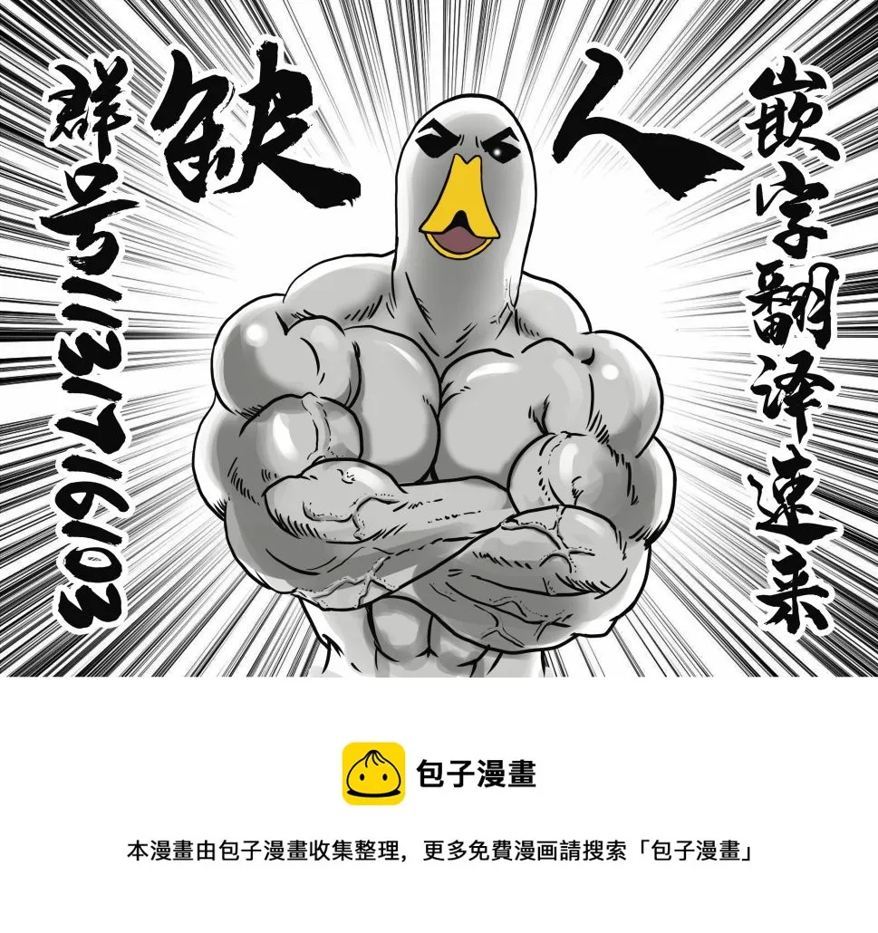第57话 第15页