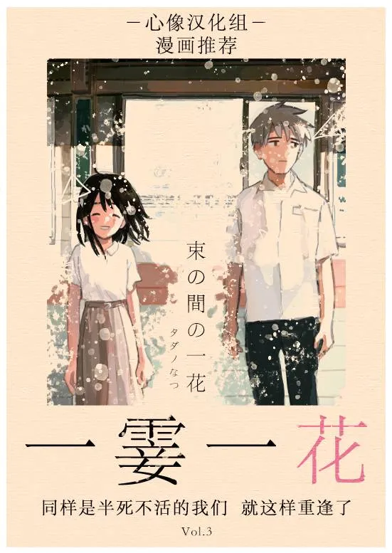 第58话 第16页