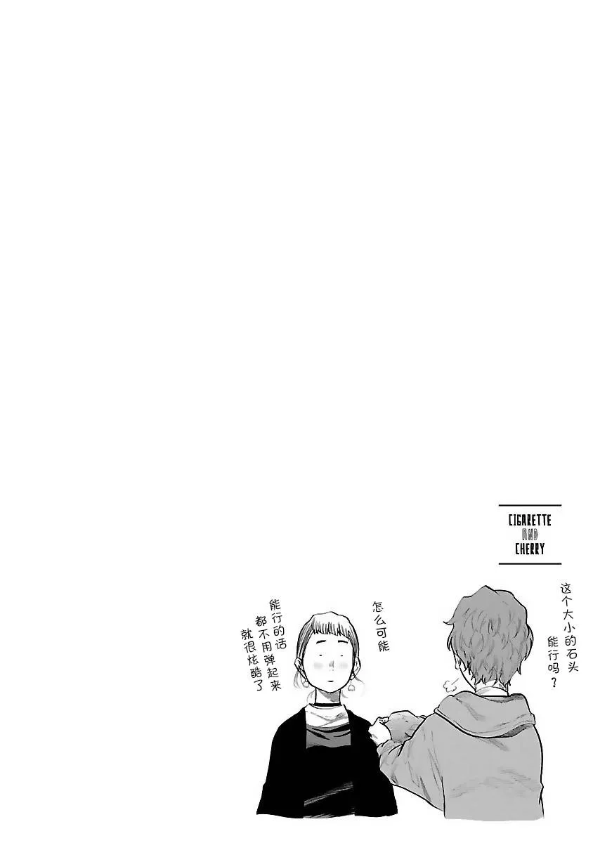 第59话 第12页