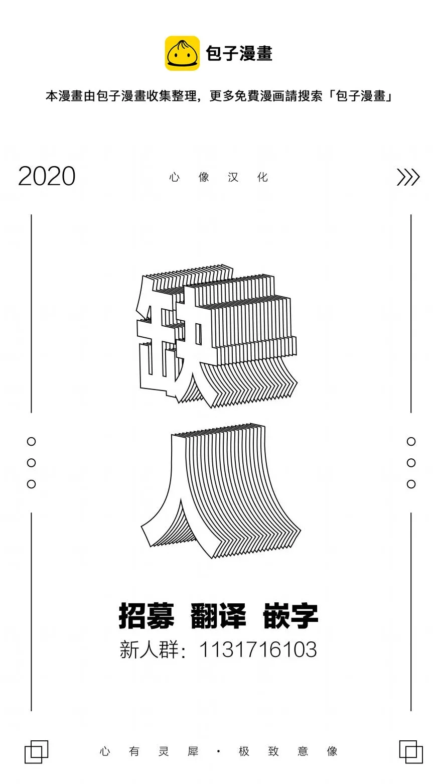 第59话 第13页