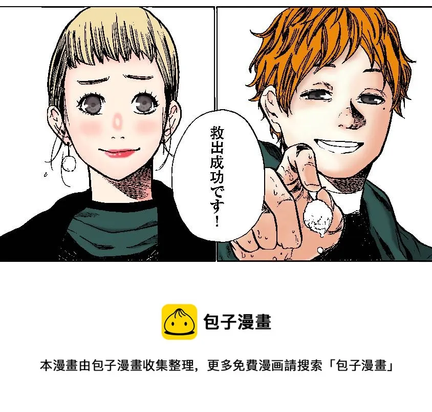 第59话 第16页