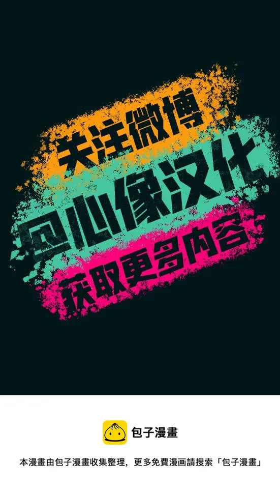 第71话 第16页