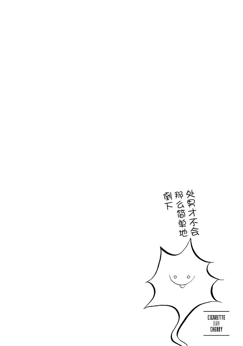 第72话 第12页