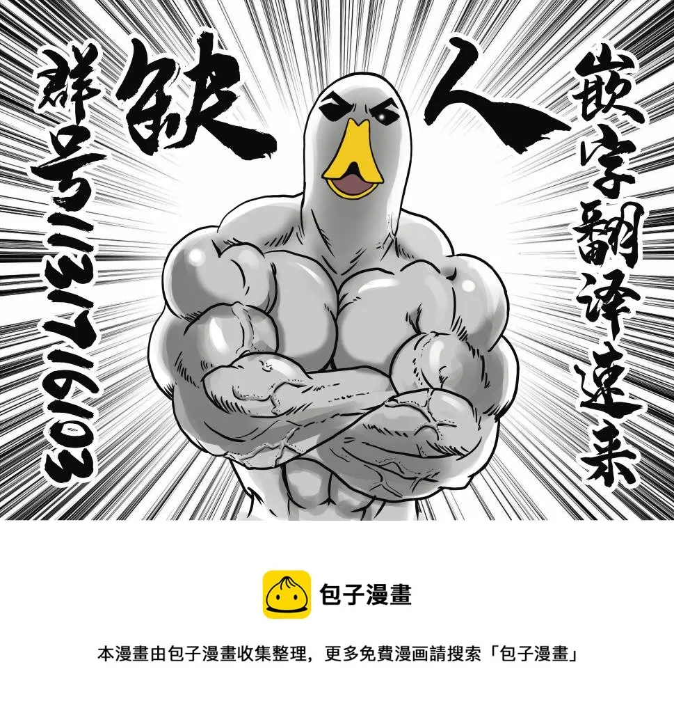第74话 第14页