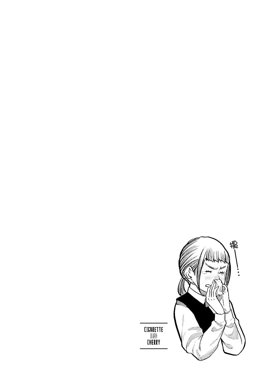 第76话 第14页