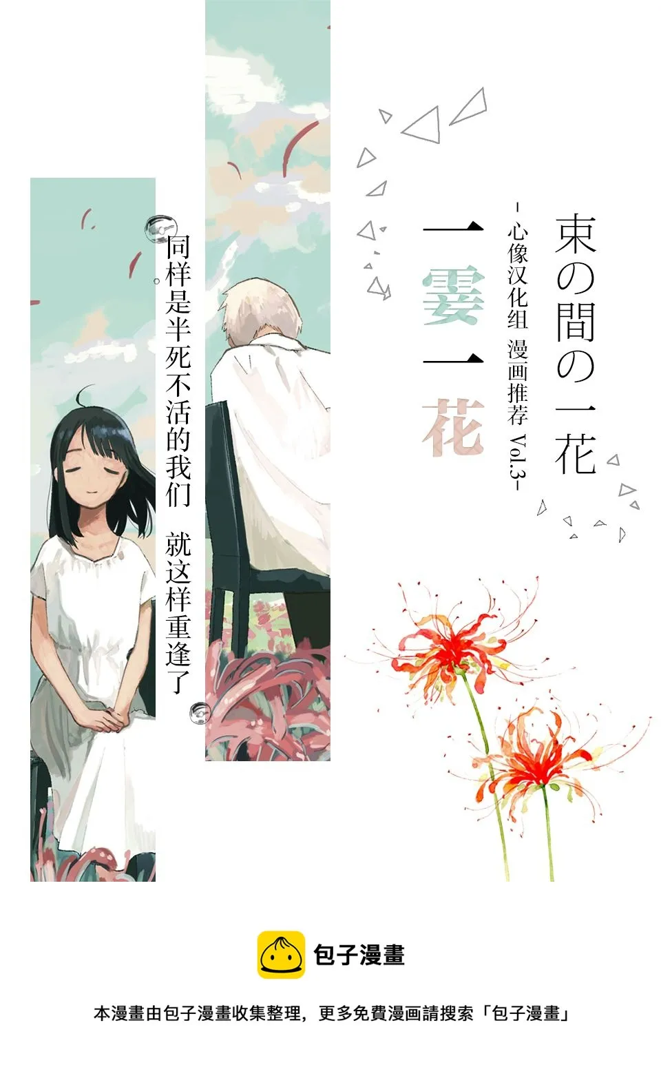 第76话 第16页