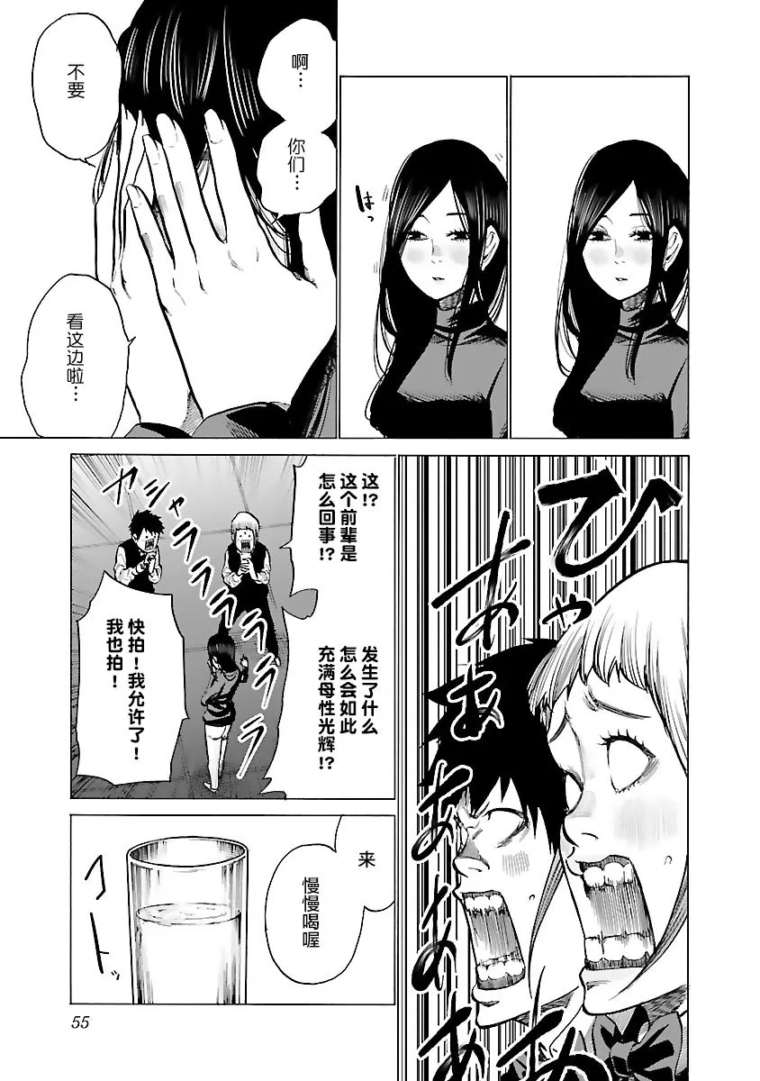 第78话 第3页