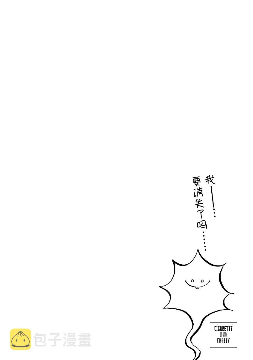 第79话 第14页