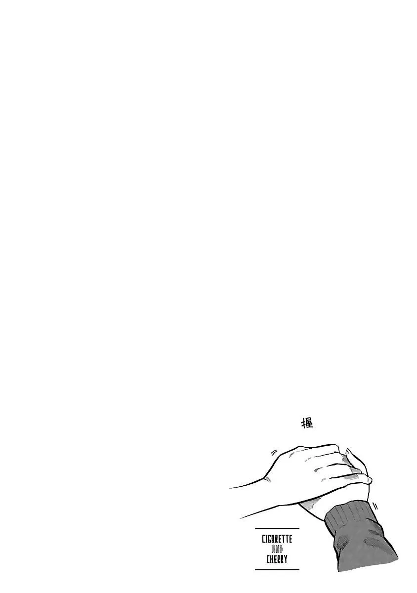 第81话 第12页