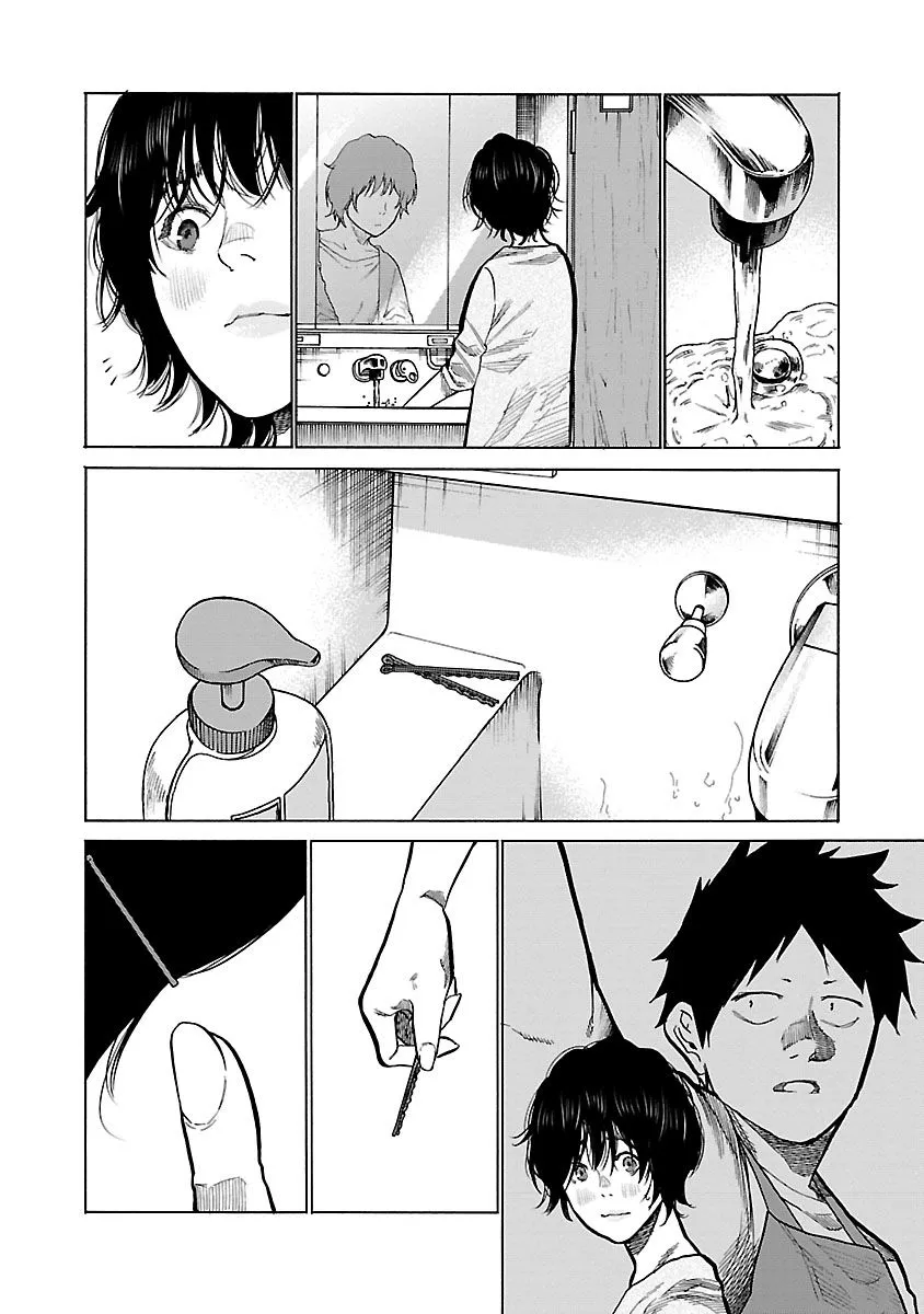 第89话 新员工 第2页