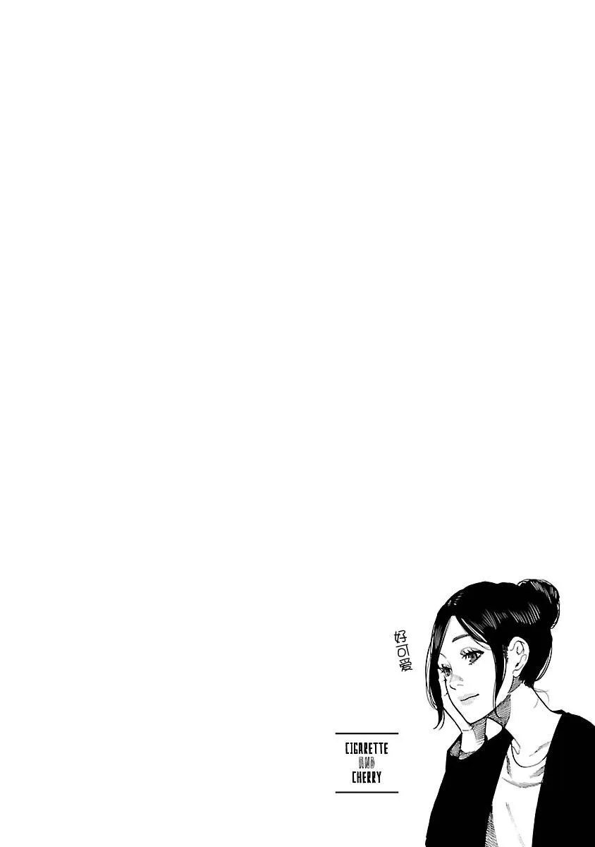 第91话 抽奖 第12页