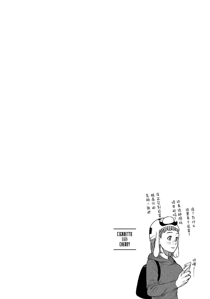 第94话 第14页