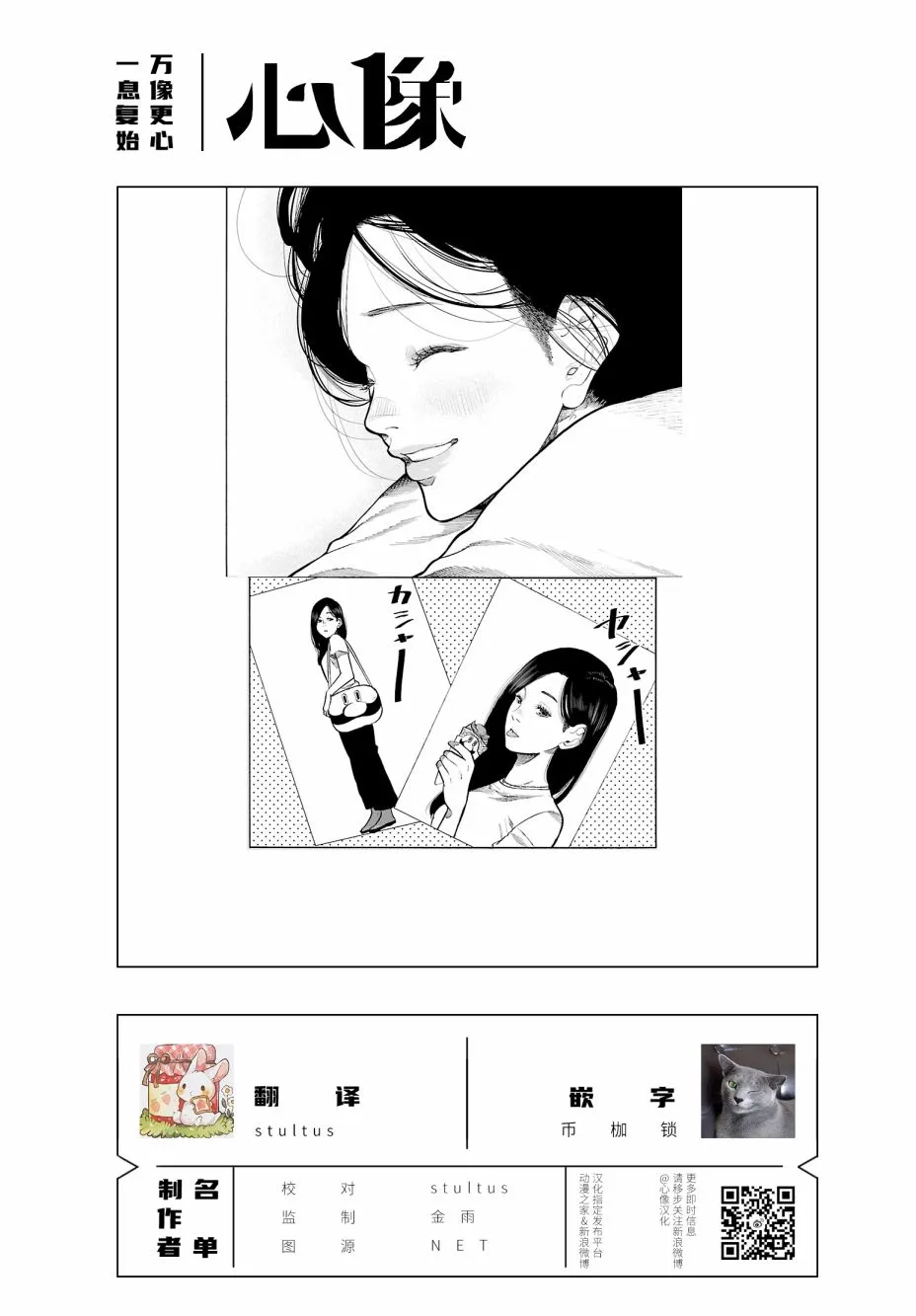 第95话 第15页