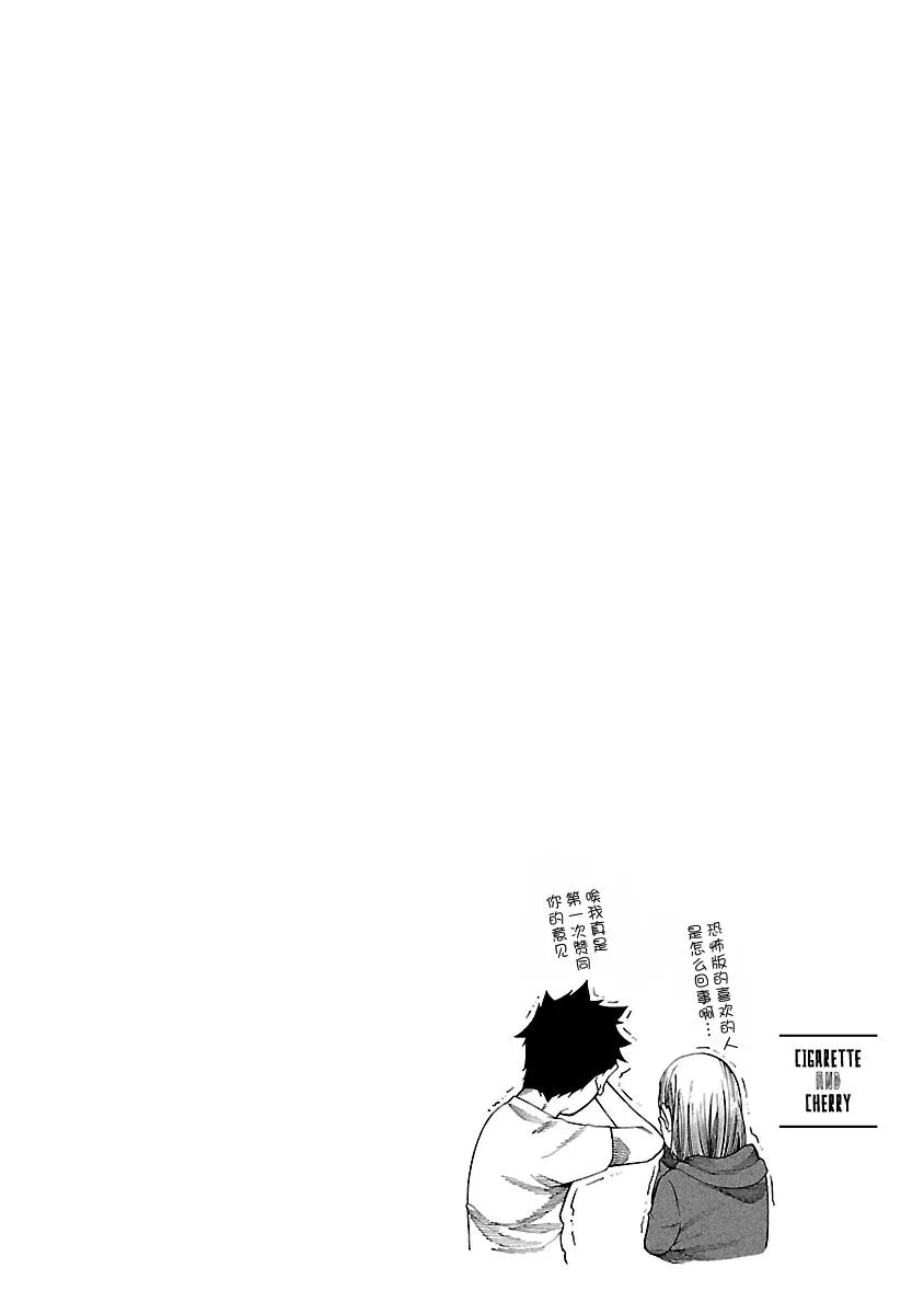 第96话 第16页