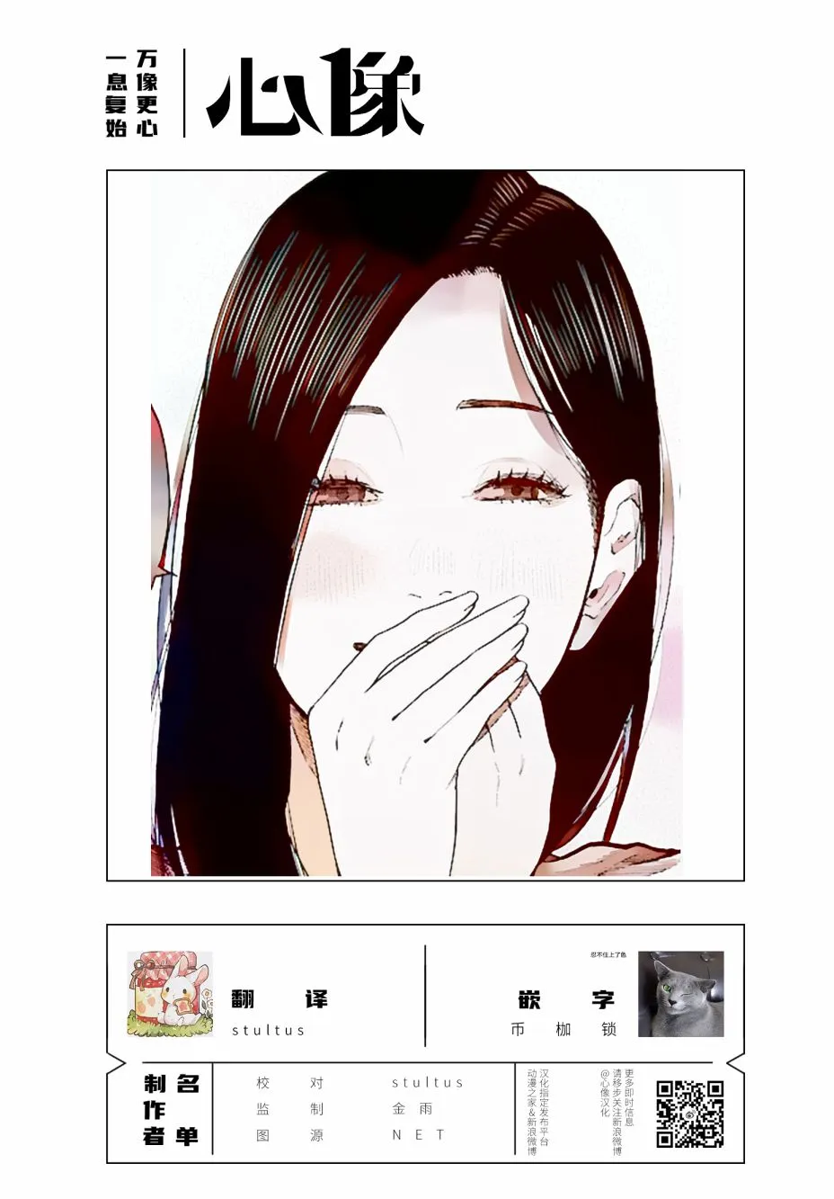 第96话 第17页