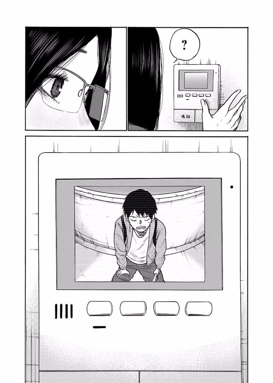 第47话 想为你做的事 第10页