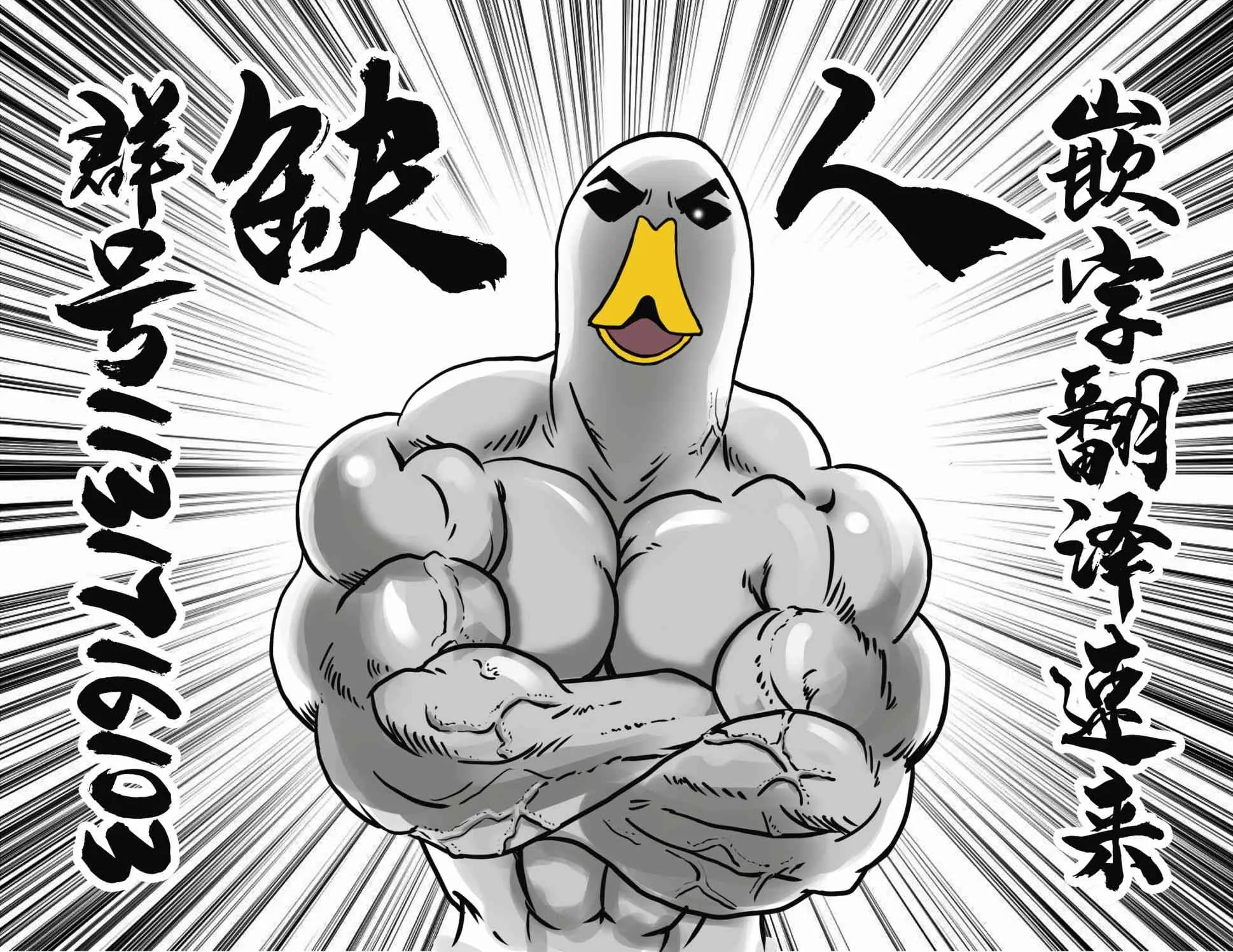 第54话 约会 第14页