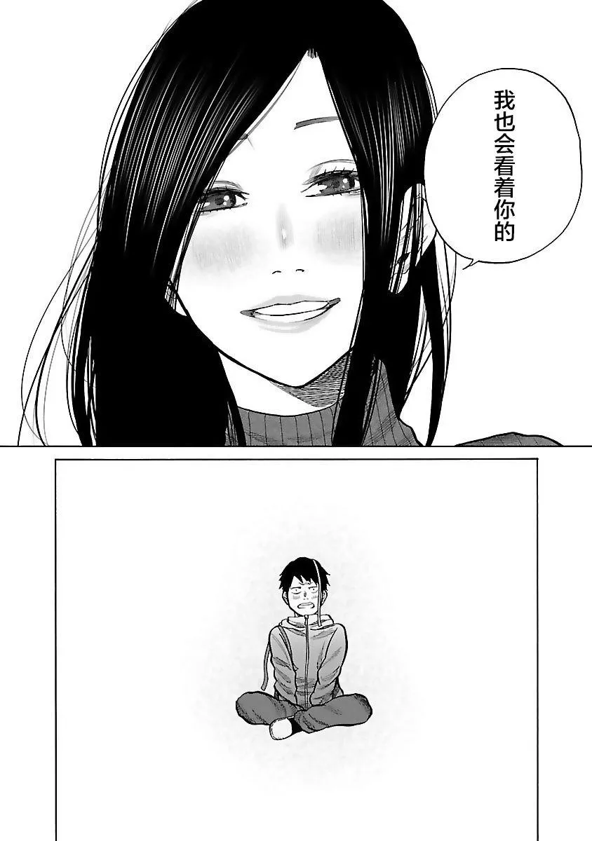 第55话 进不去的房间 第12页