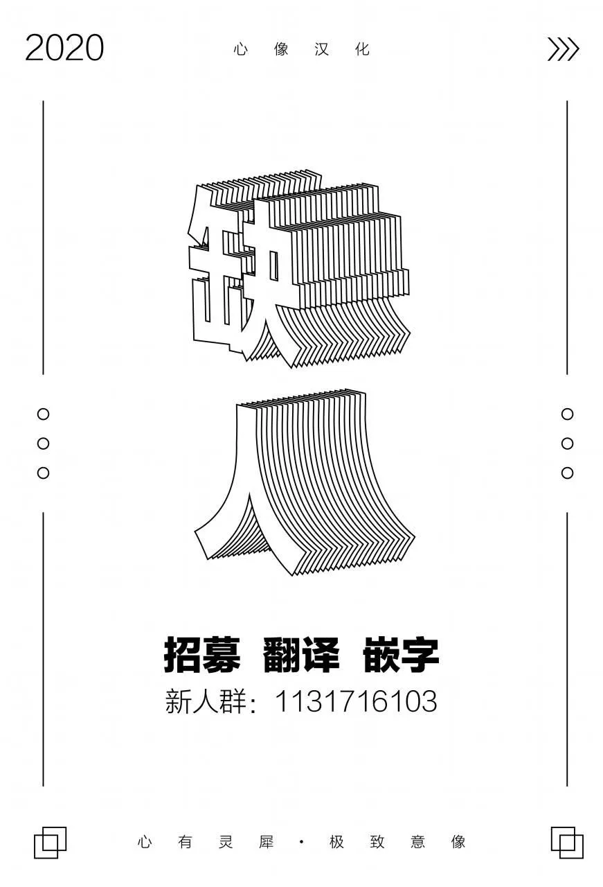 第59话 认真的约会 第13页