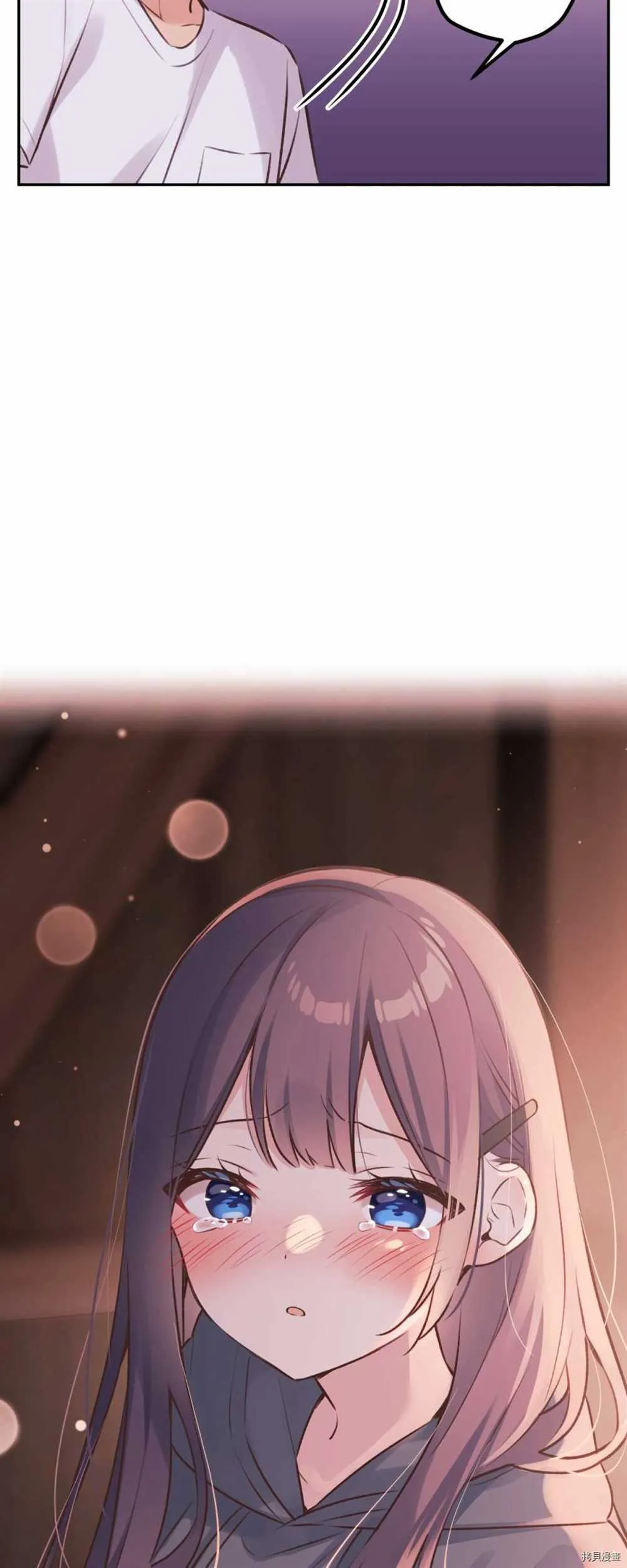 第88话 第14页