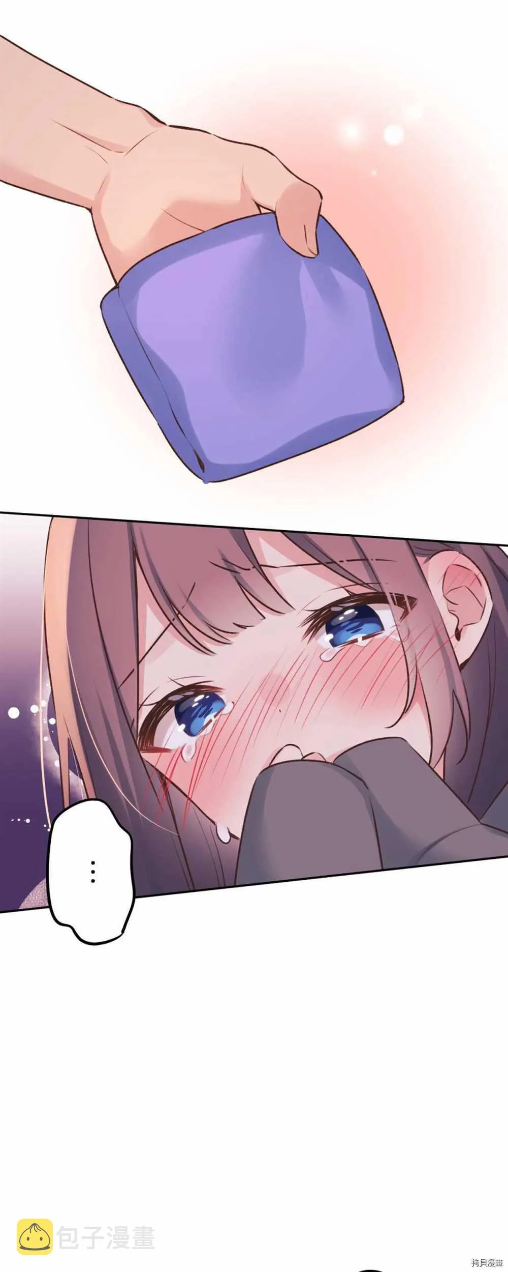 第88话 第17页