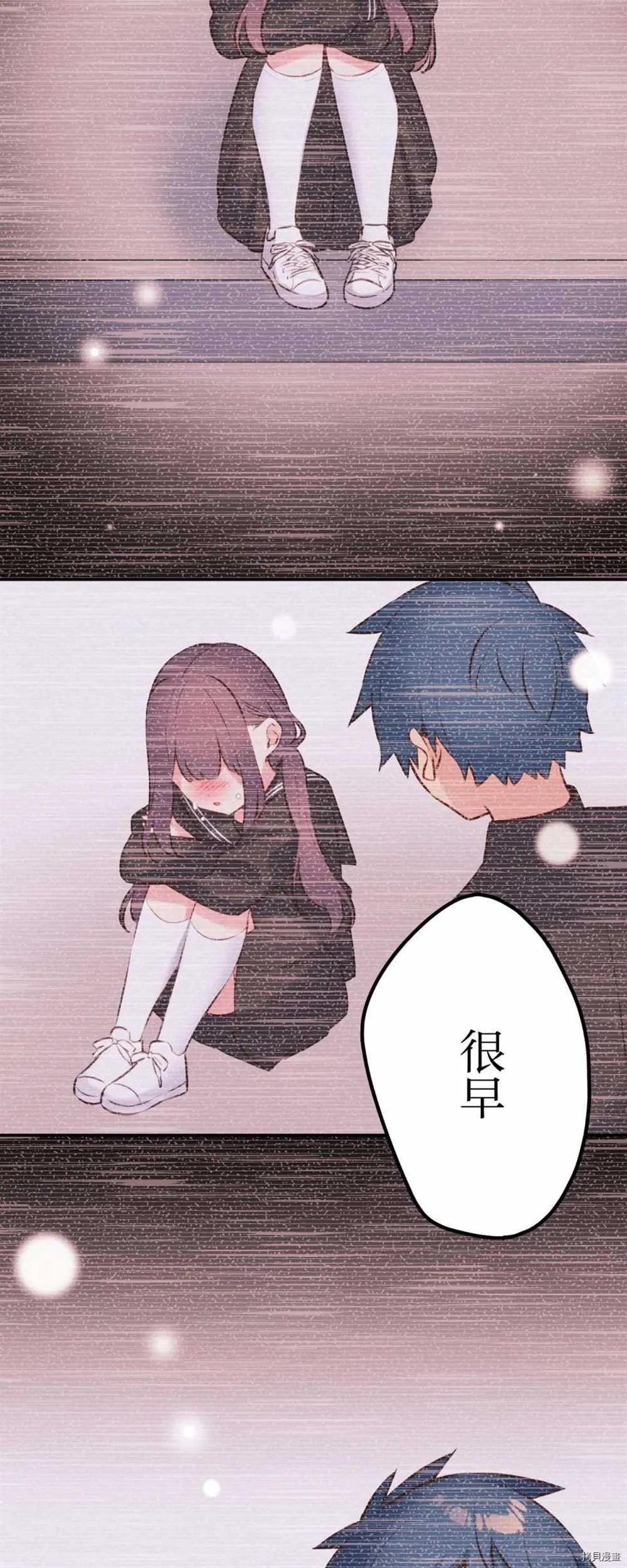 第88话 第19页