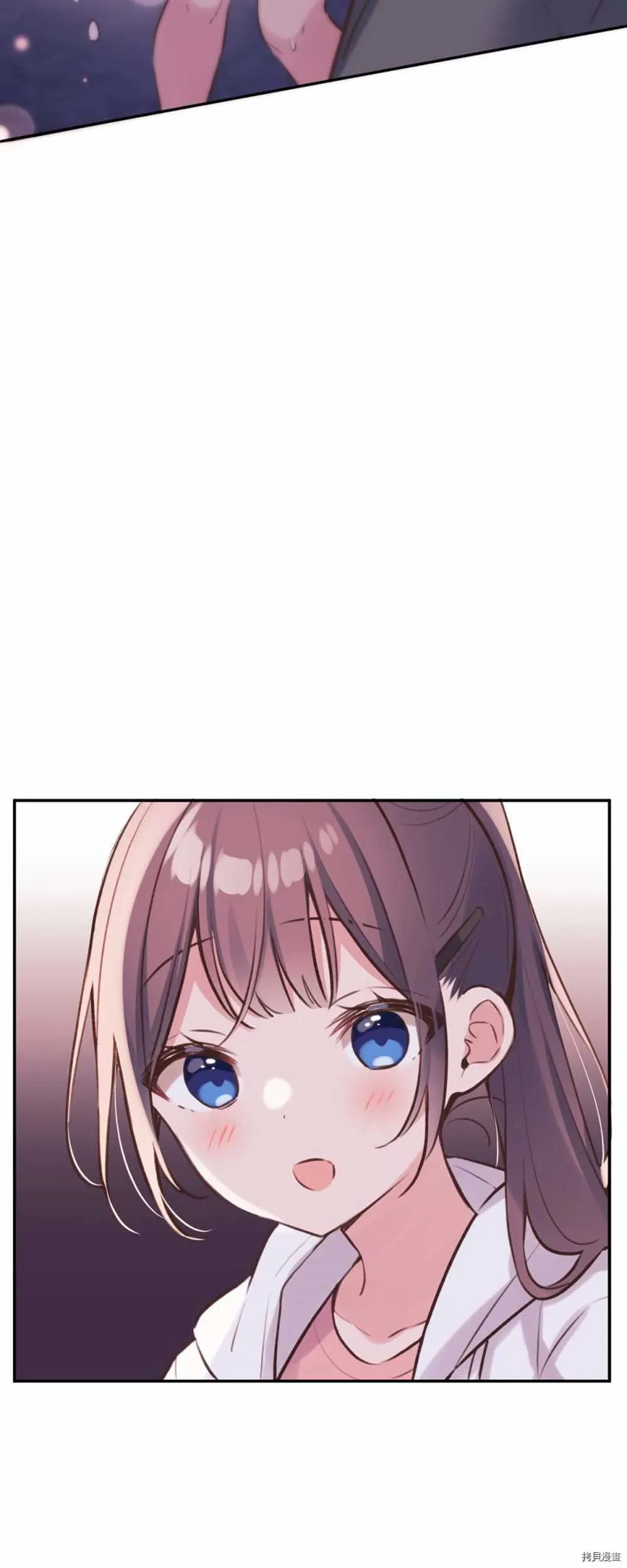 第88话 第30页