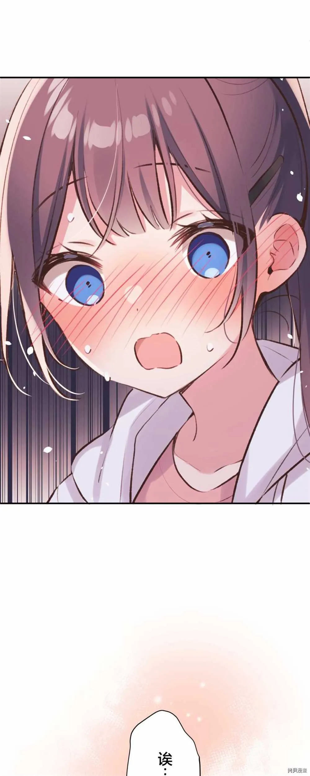 第88话 第32页