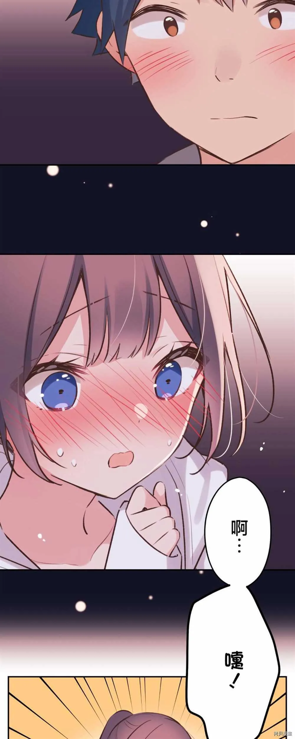 第88话 第35页